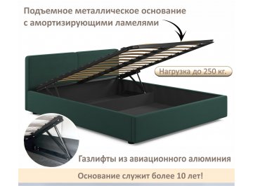 Двуспальная кровать Erika