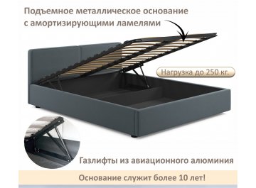 Двуспальная кровать Erika