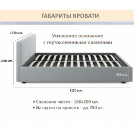 Двуспальная кровать Марика