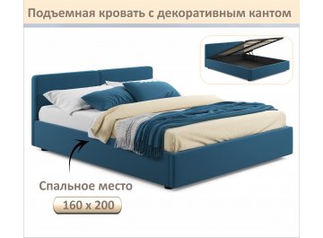 Двуспальная кровать Erika