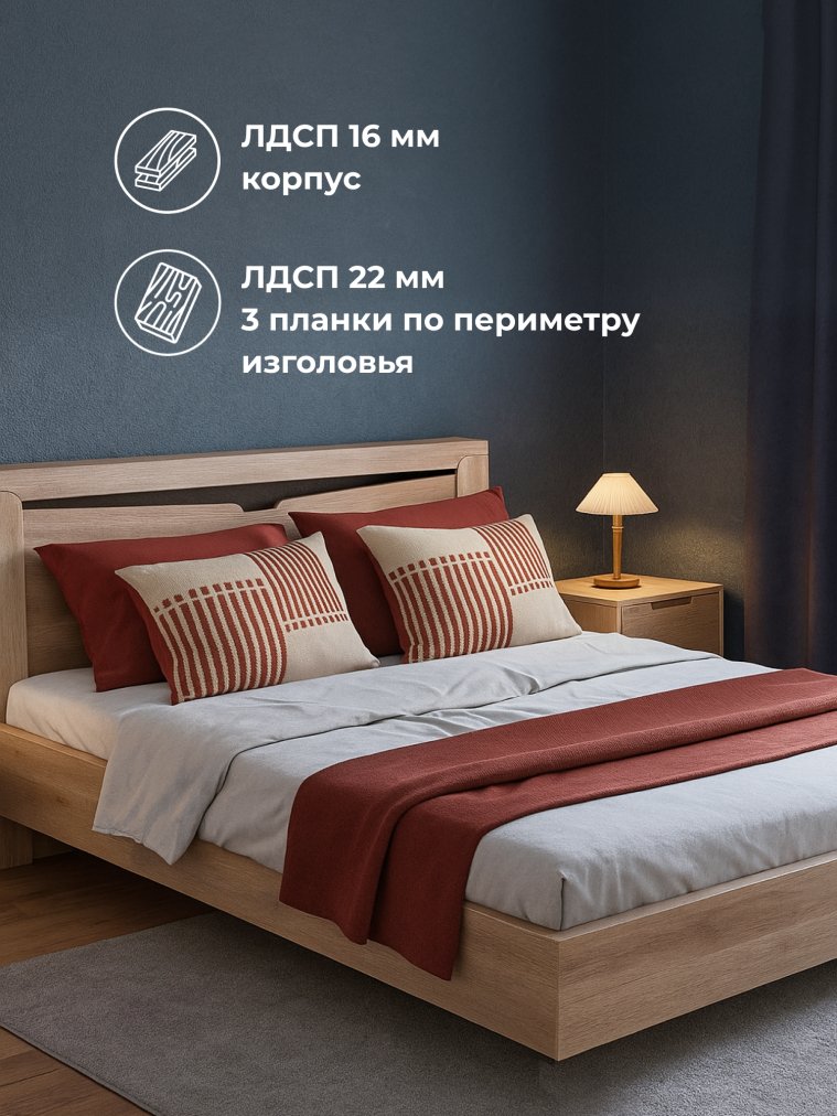 Двуспальная кровать Магантия 160х200 с ПМ парящая дуб баррик