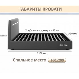 Двуспальная кровать Neo