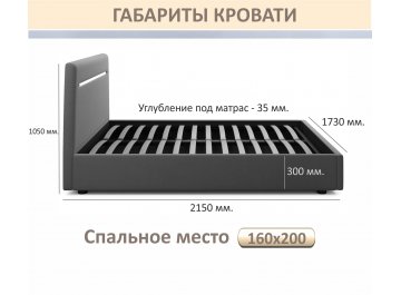 Двуспальная кровать Neo