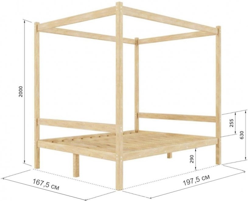 Двуспальная кровать Нептун 160х190