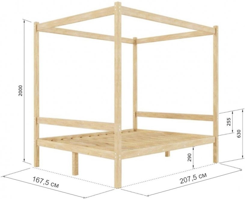 Двуспальная кровать Нептун 160х200