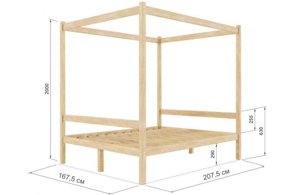 Двуспальная кровать Нептун 160х200