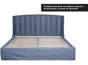 Двуспальная кровать Одри