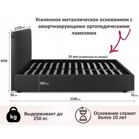 Двуспальная кровать Olivia