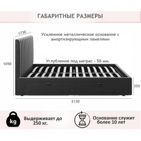 Двуспальная кровать Olivia