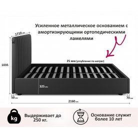 Двуспальная кровать Olivia