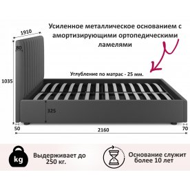 Двуспальная кровать Азелия
