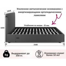 Двуспальная кровать Olivia