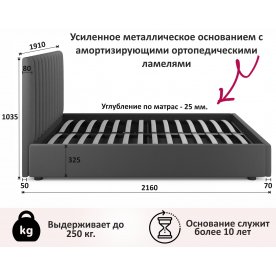 Двуспальная кровать Азелия