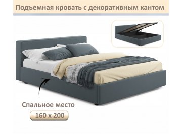 Двуспальная кровать Skandi