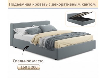 Двуспальная кровать Skandi