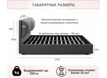 Двуспальная кровать Vita