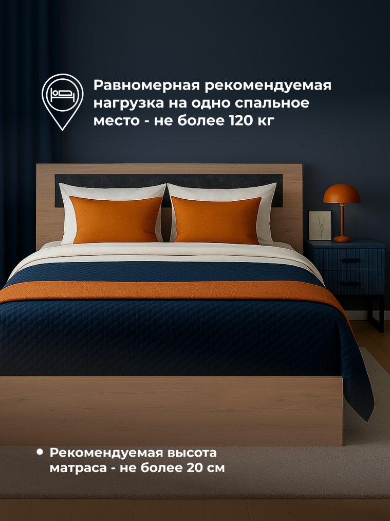 Двуспальная кровать Таика 160х200 дуб золотой / камень темный