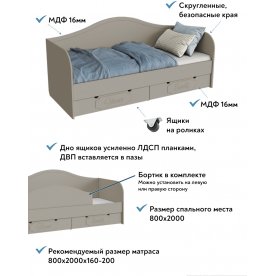 Односпальная кровать ДримСтар