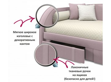 Односпальная кровать Elda