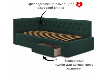 Односпальная кровать Afelia