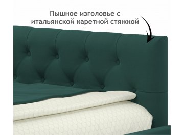 Односпальная кровать Afelia