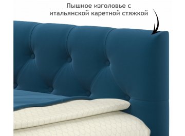 Односпальная кровать Afelia