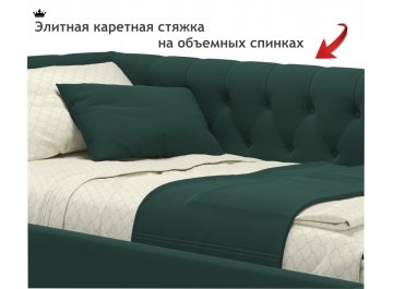 Односпальная кровать Afelia