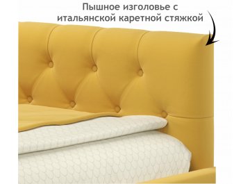 Односпальная кровать Afelia