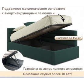 Односпальная кровать Эльвара