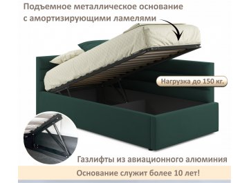 Односпальная кровать Aura