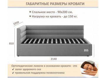 Односпальная кровать Aura