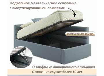 Односпальная кровать Aura