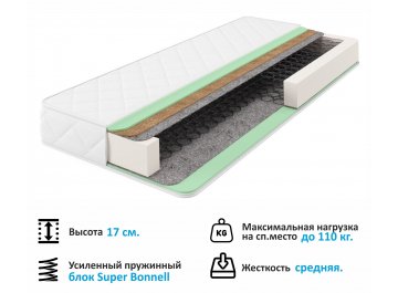 Односпальная кровать Флоренза