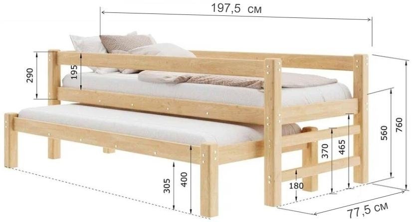 Подростковая кровать Лего 70х190