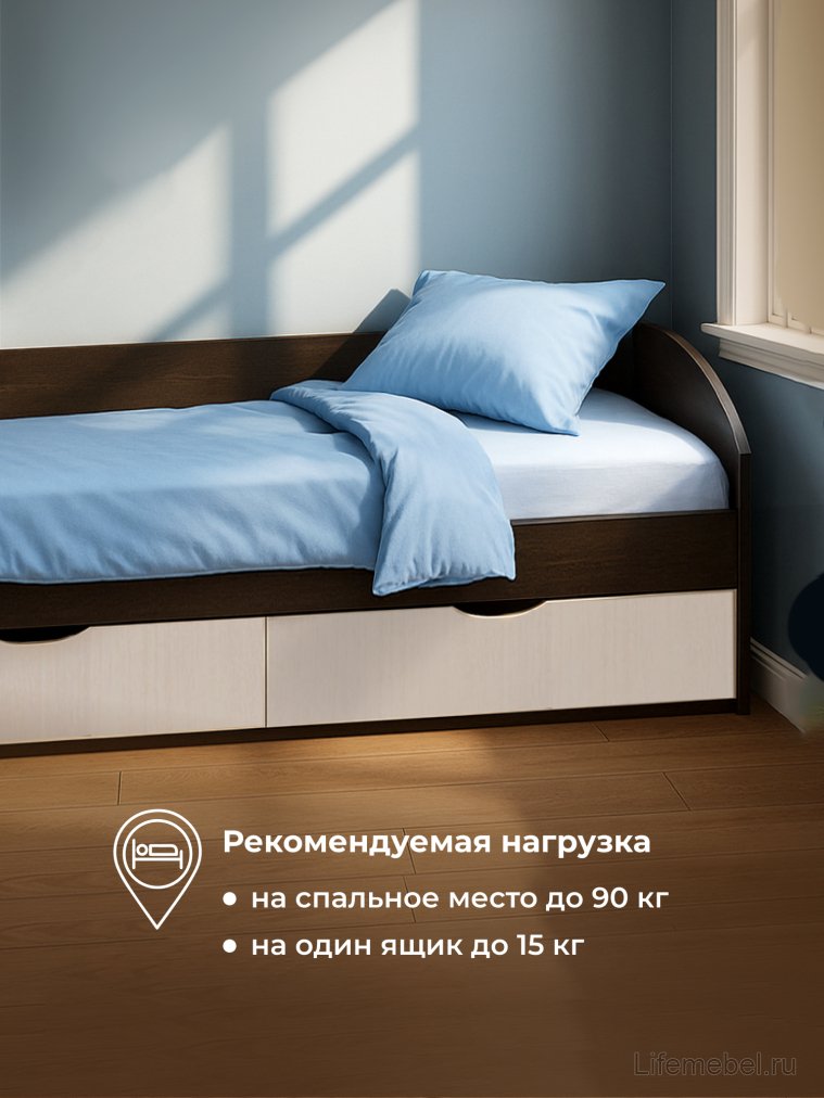 Односпальная кровать Эриол 90x200 венге / белфорд