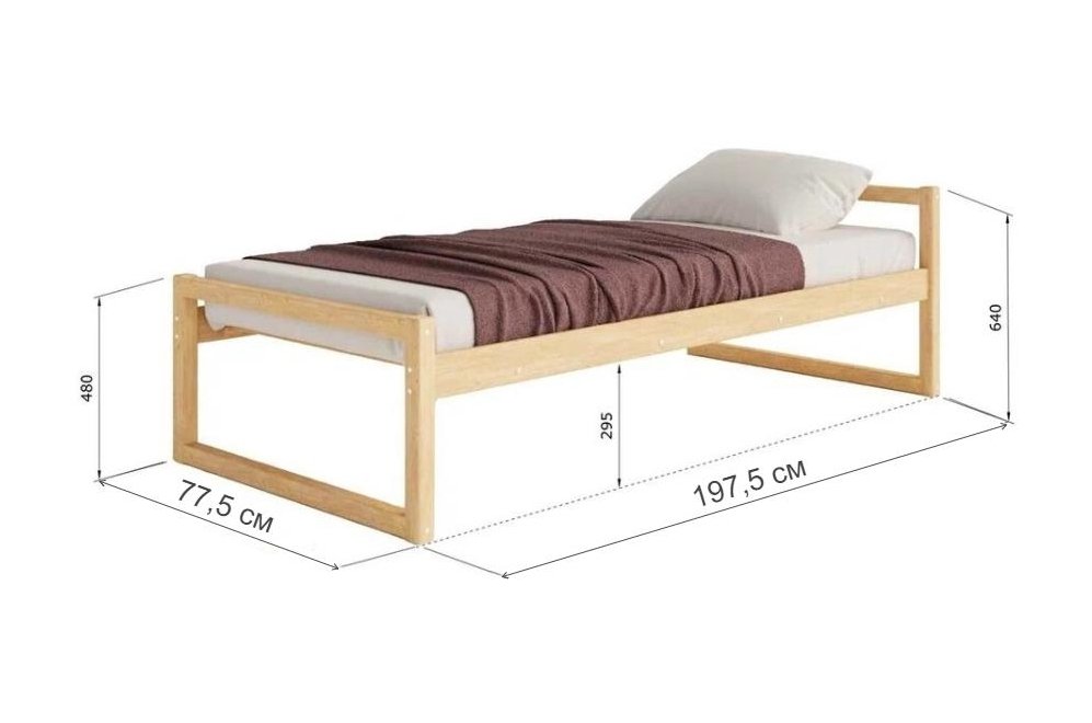 Подростковая кровать Зитта 70х190