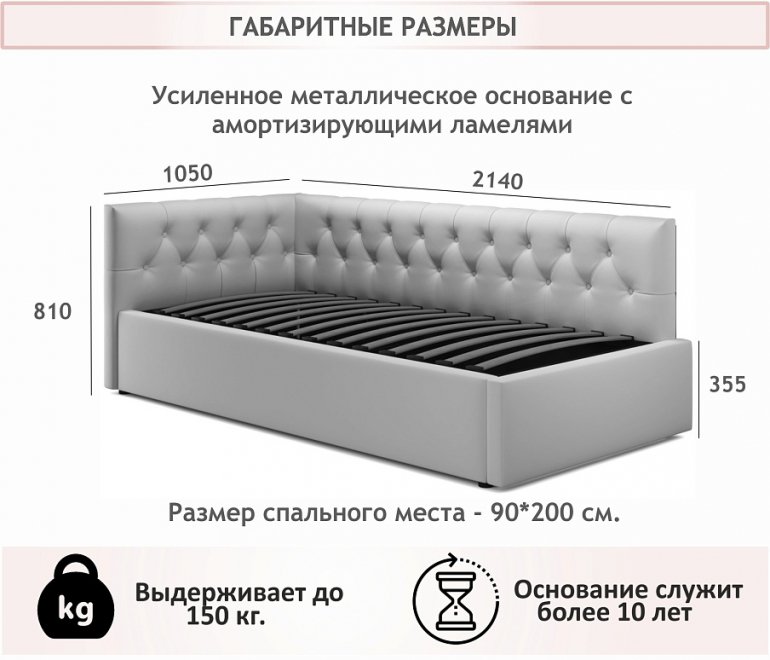 Тахта Afelia 90х200 желтая