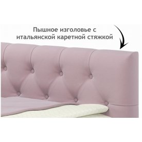 Тахта Ариэтта