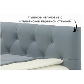 Тахта Ариэтта