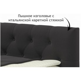 Тахта Ариэтта