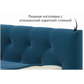 Тахта Ариэтта