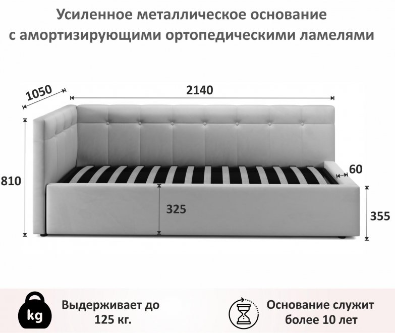 Тахта Bonna 90х200 с защитным бортиком серая