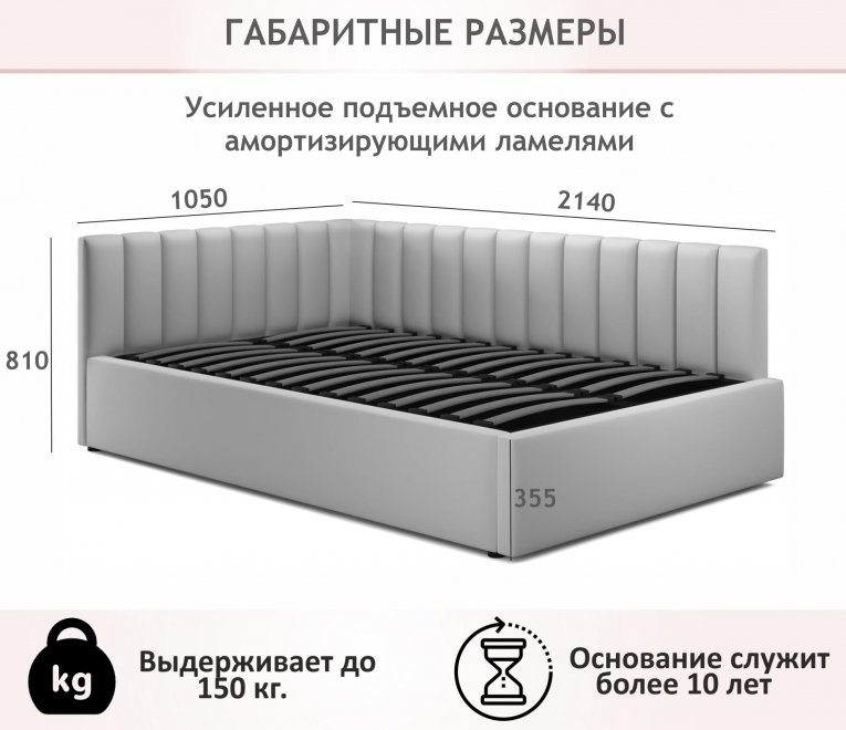 Тахта Milena 90х200 изумруд