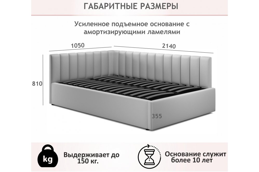 Тахта Milena 90х200 синяя