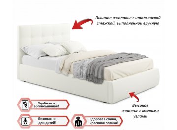 Полутораспальная кровать Selesta