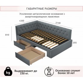 Полутораспальная кровать Ариэтта