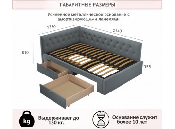 Полутораспальная кровать Afelia