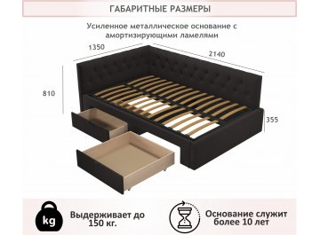 Полутораспальная кровать Afelia