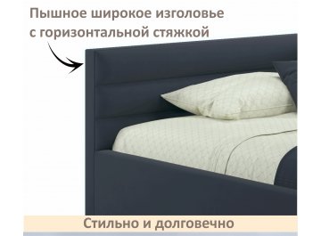 Полутораспальная кровать Aura