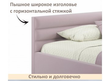 Полутораспальная кровать Aura